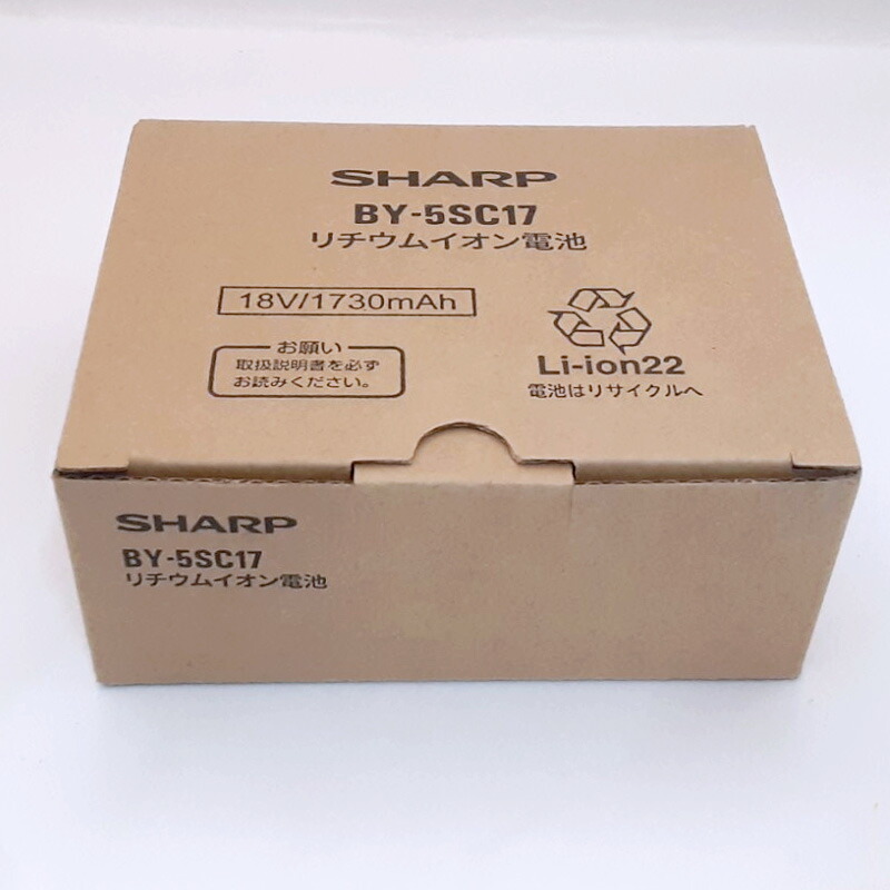 楽天市場】BY-5SC17 【 純正品 】 交換用バッテリー シャープ