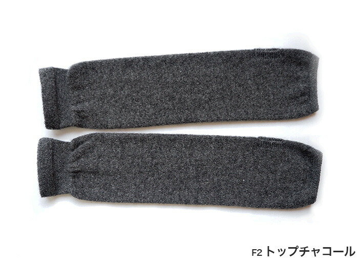 楽天市場】デンチョウ さすが 上質 カシミヤ 100％ アームウォーマー