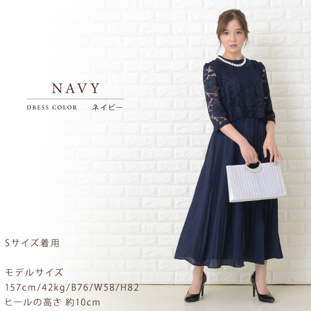 楽天市場】花柄レース プリーツ ロングドレス ブラック ネイビー