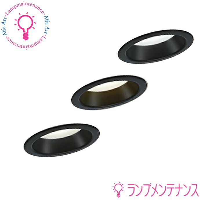 楽天市場】ダイコー ダウンライト 電球色の通販