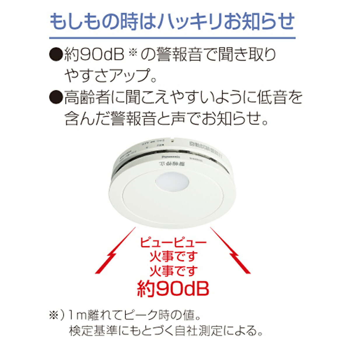 楽天市場】火災報知器 SHK48455K 10個セット 住宅火災警報器 煙感知