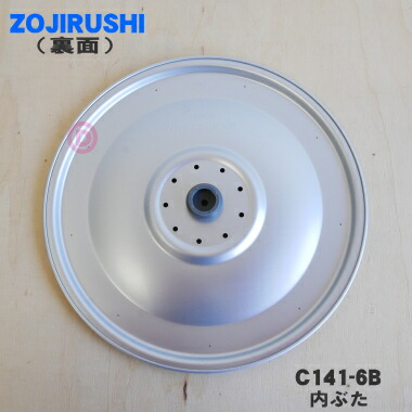 楽天市場】【純正品・新品】象印マホービン業務用マイコン炊飯ジャー