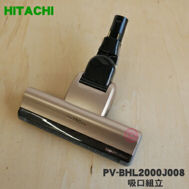 楽天市場】pv-bhl2000j（メーカー日立）の通販