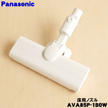 楽天市場】【純正品・新品】パナソニック充電式掃除機用の床用ノズル