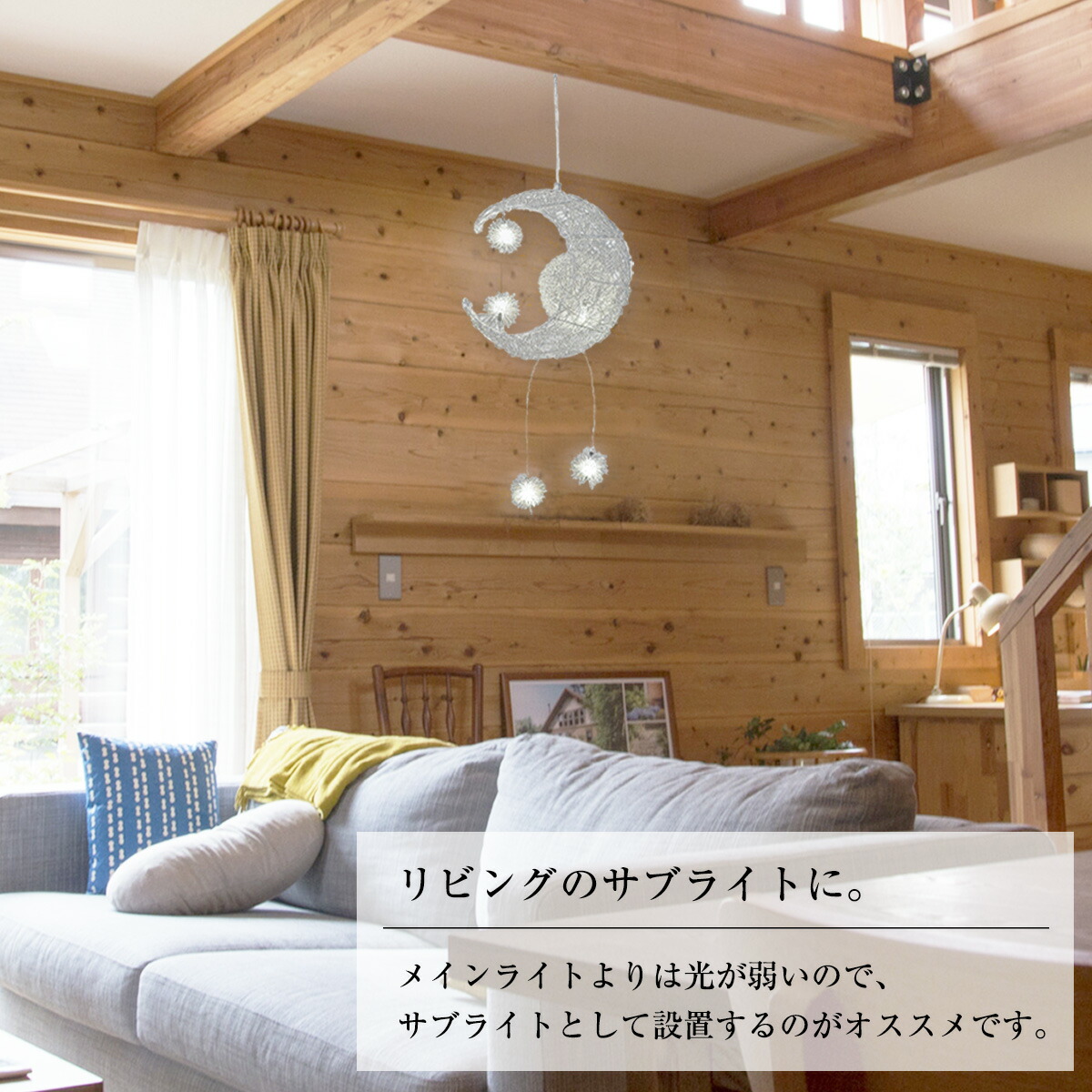 楽天市場】ペンダントライト 月 かわいい 天井照明 吊り下げ