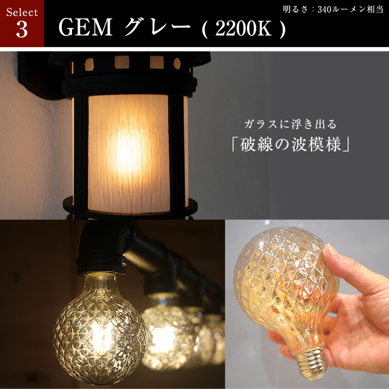 楽天市場】ブラケットライト 和風 ポーチライト LED 照明 レトロ 昭和