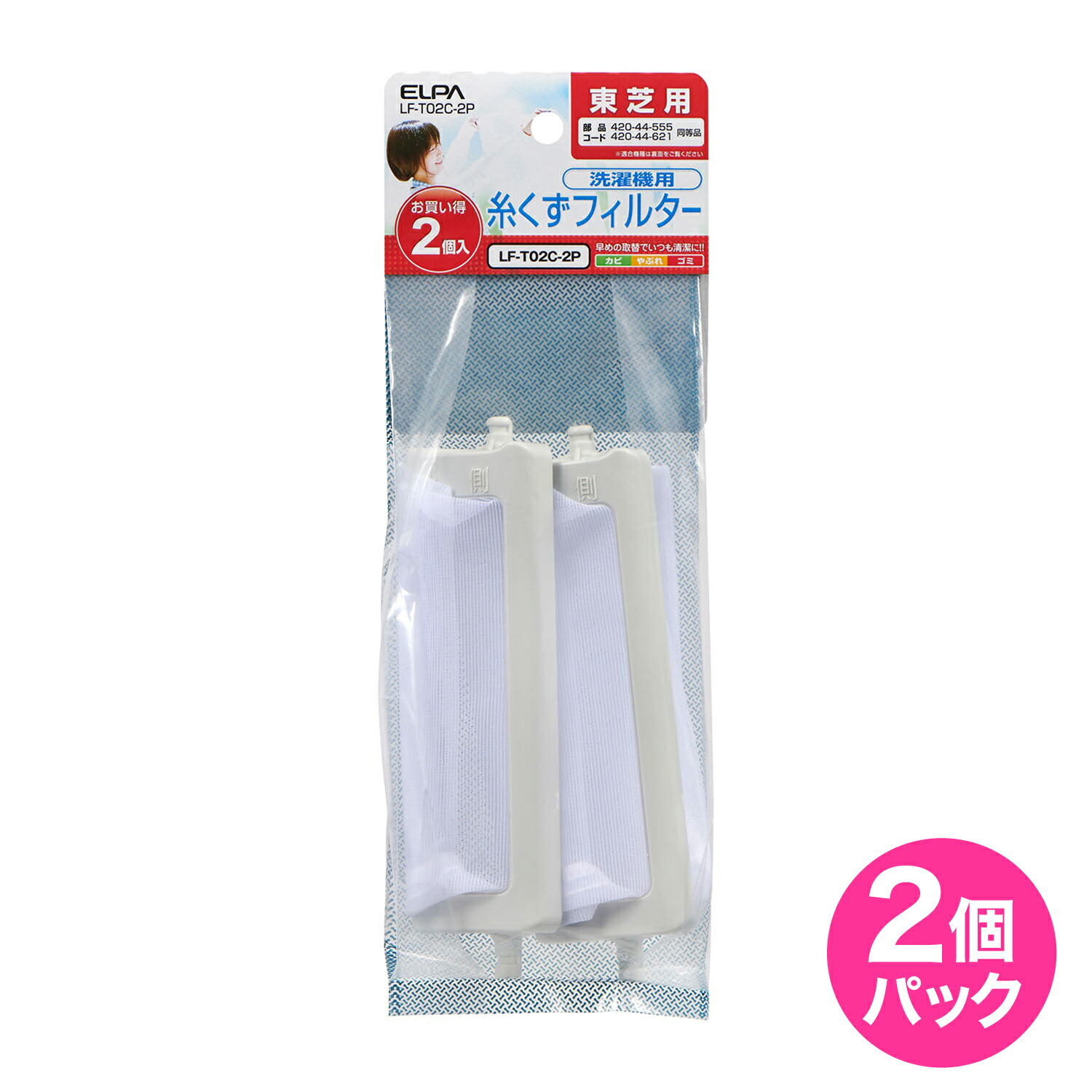 11月購入】1000mlライフエッセンス＆NEWセラミックフィルター