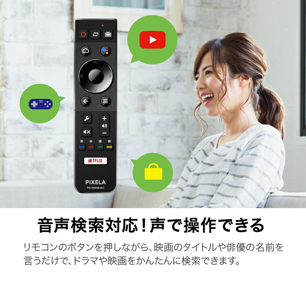 楽天市場】再入荷なし：ピクセラ 4Kスマートチューナー PIX-SMB400