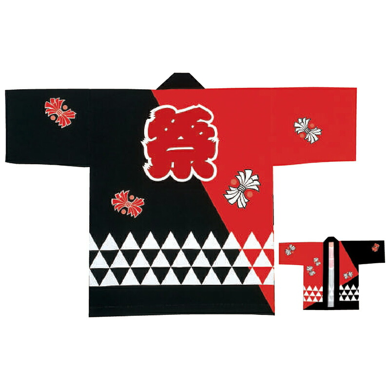 TUBE あー夏祭り ハッピ 法被 半纏 超レア商品 写真5.6枚目を確認して！