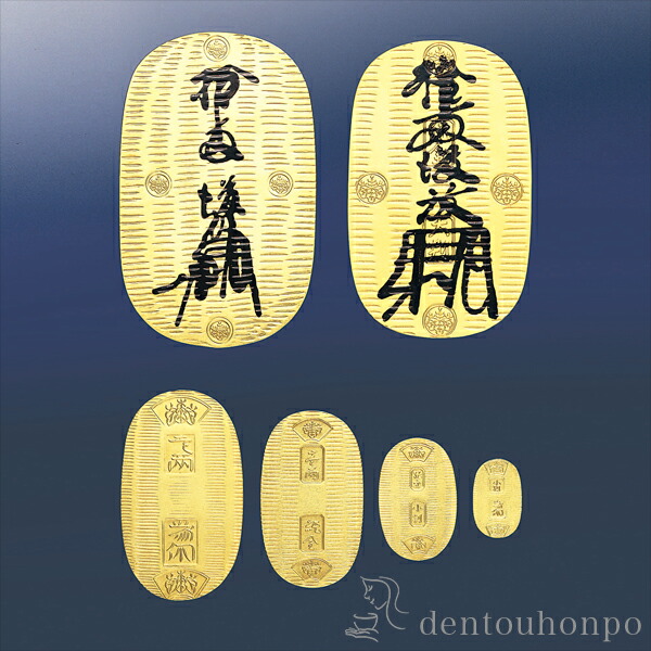 楽天市場】純金 小判 5g ( 木札名入れ有料 高級 コレクション 美術品