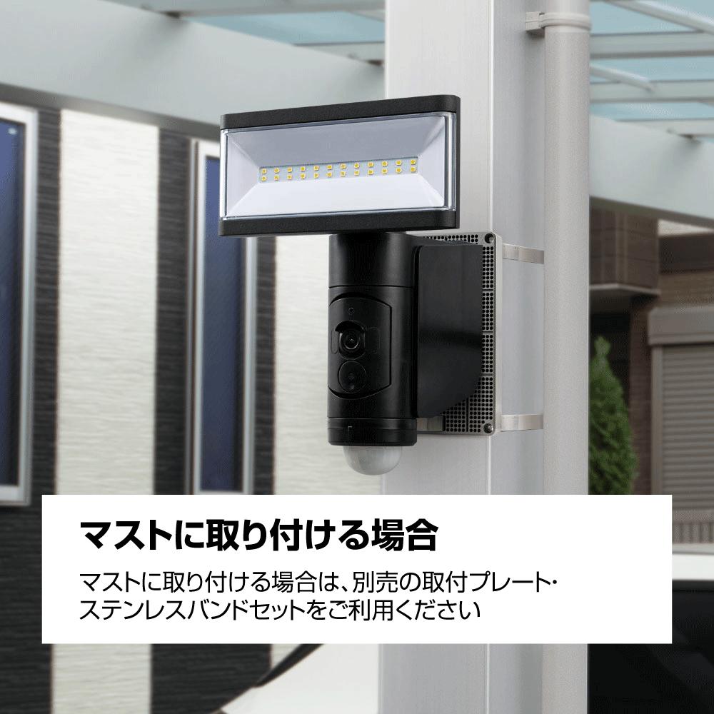 楽天市場】DXアンテナ 【メーカー在庫限り】カメラ付LEDセンサーライト