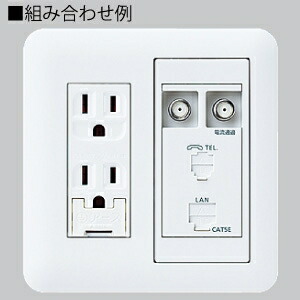 マルチメディアコンセントWTF1681W Amazon.co.jp: パナソニック