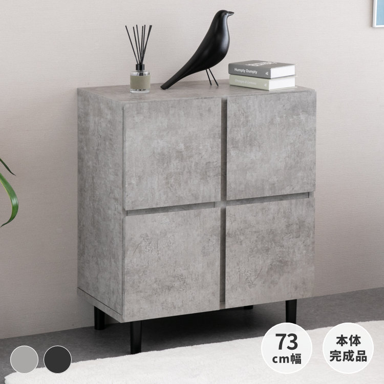 楽天市場】キャビネット チェスト リビングボード サイドボード