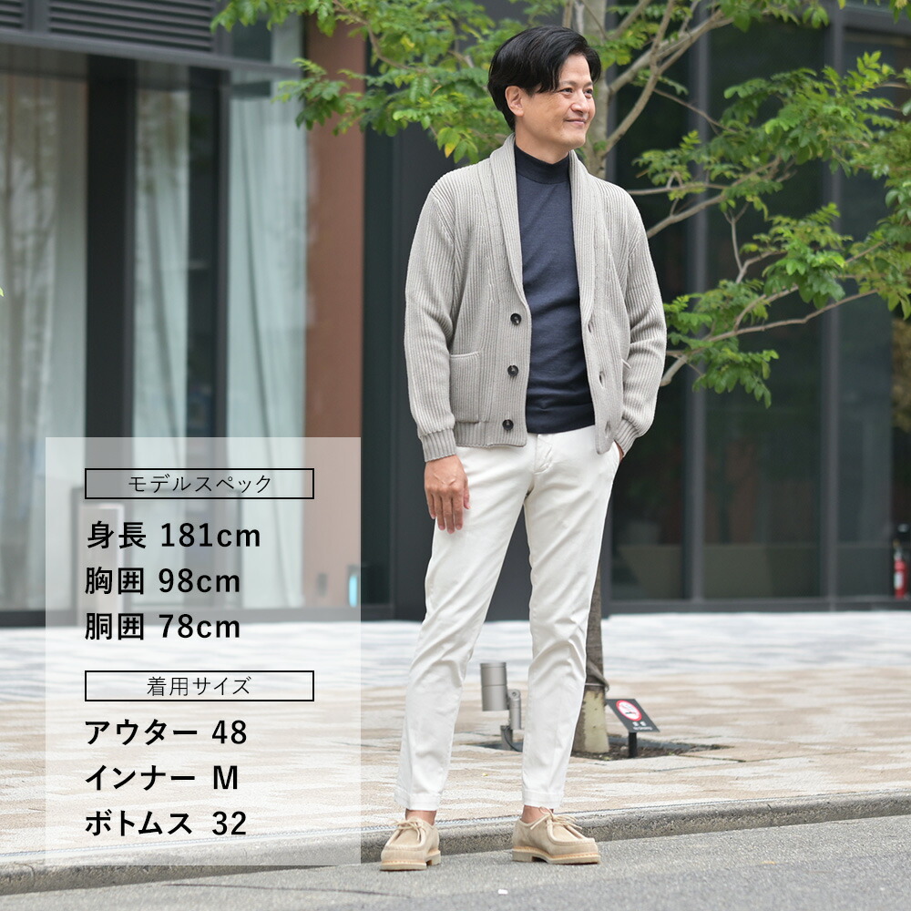 楽天市場】アントレアミ ENTRE AMIS コットンパンツ メンズ チノ