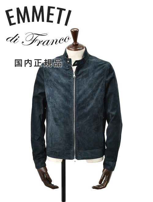楽天市場】エンメティ EMMETI シングルライダースジャケット メンズ
