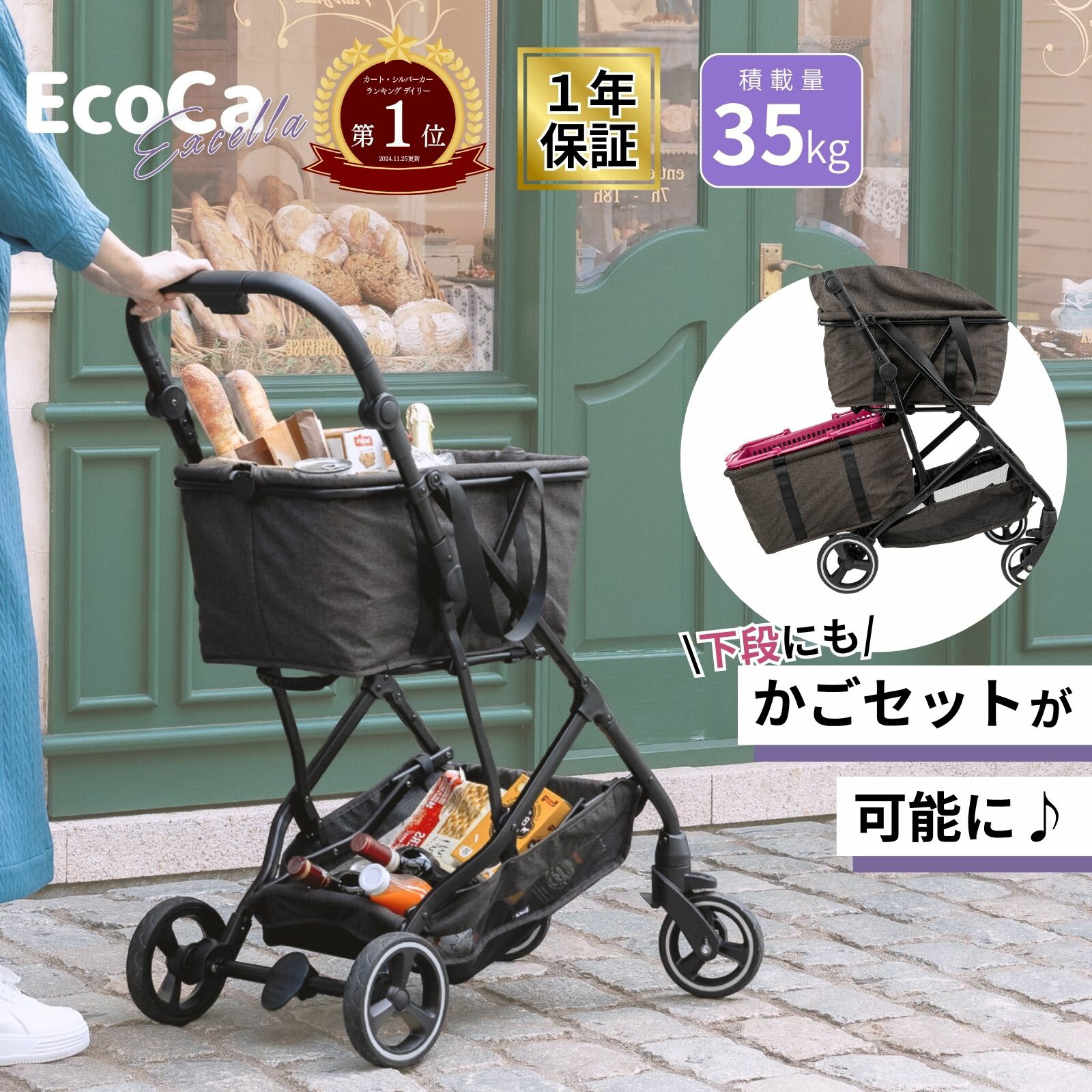 黒 折りたたみ ショッピングカート ecoca終了間近 黒 折りたたみ