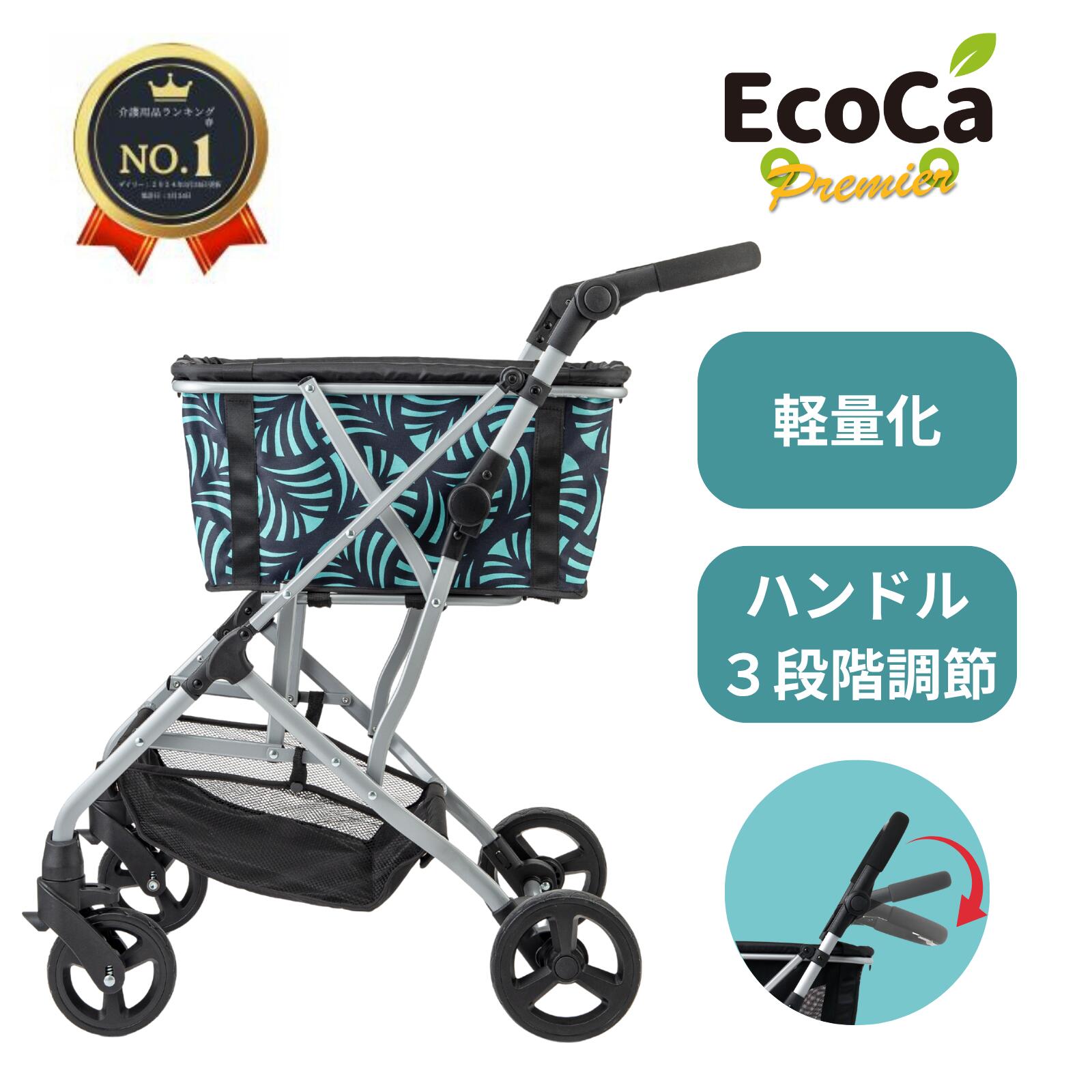 楽天市場】＼ P4倍！10日01:59まで／【高さ調整可能(特許出願中