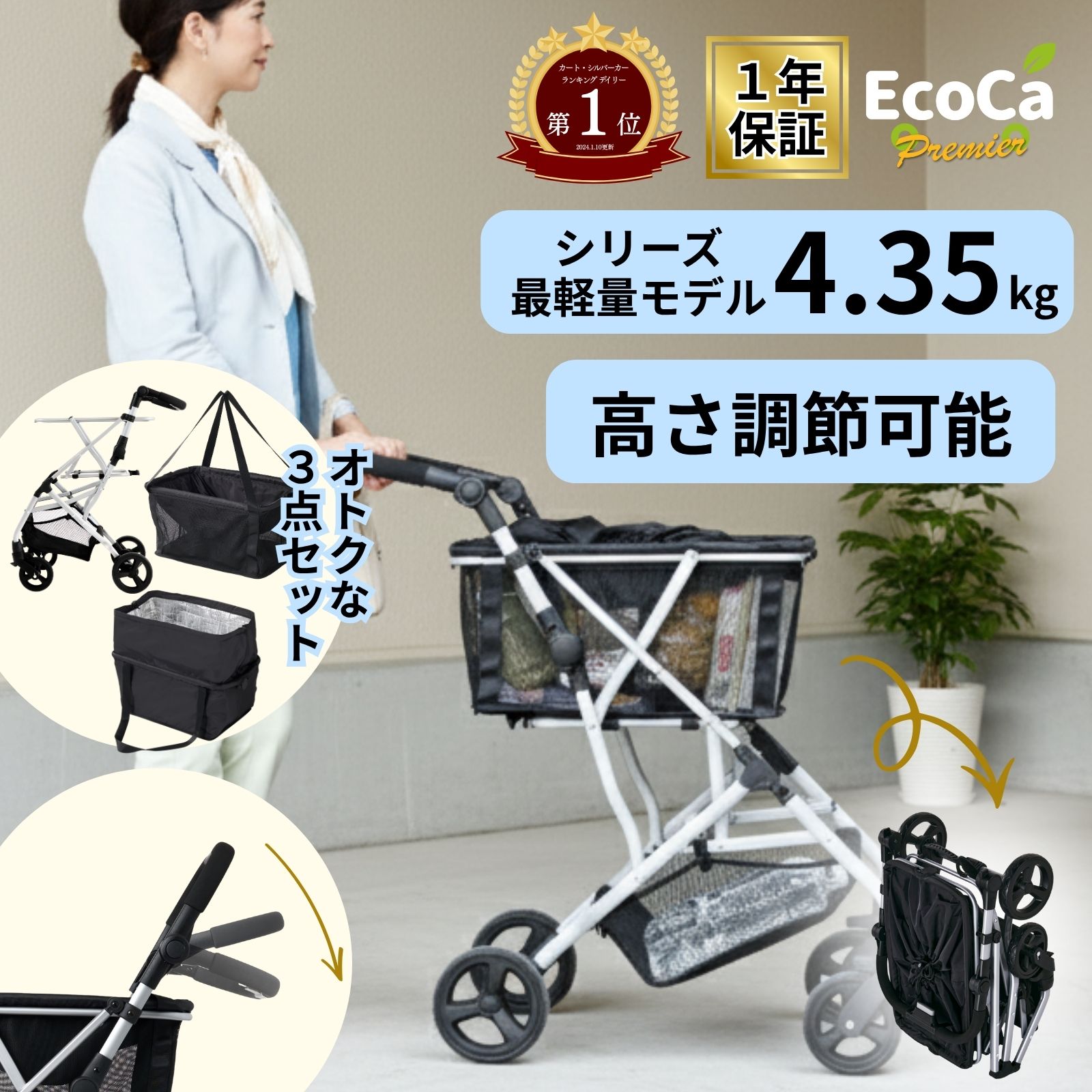 楽天市場】＼ P4倍！10日01:59まで／【超お得3点セット】高さ調節可能