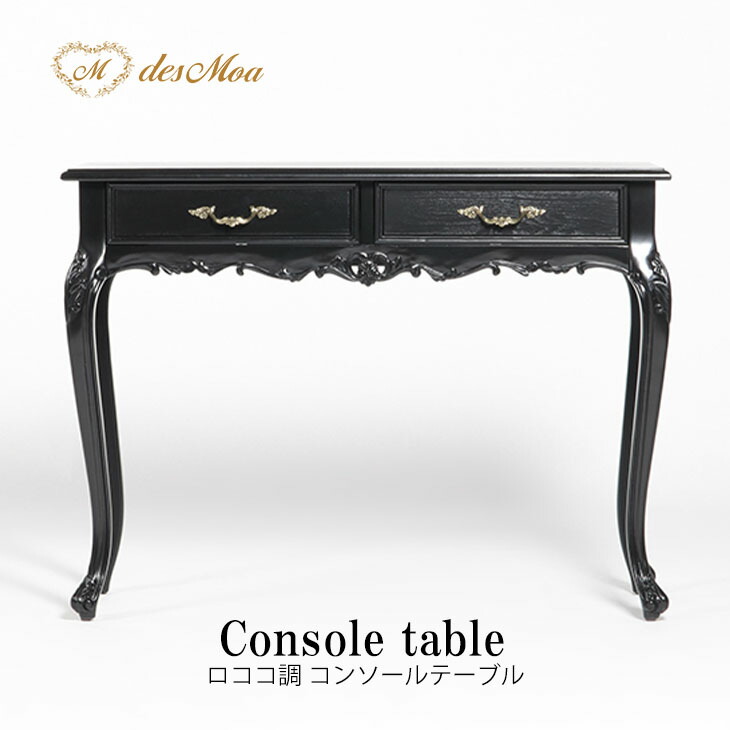 大理石 サイドテーブル 【美品】大理石調 サイドテーブル コンソール