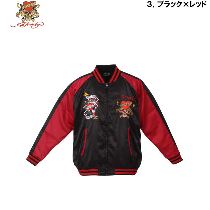 楽天市場】大きいサイズ メンズ Ed Hardy 刺繍 スカジャン（メーカー取