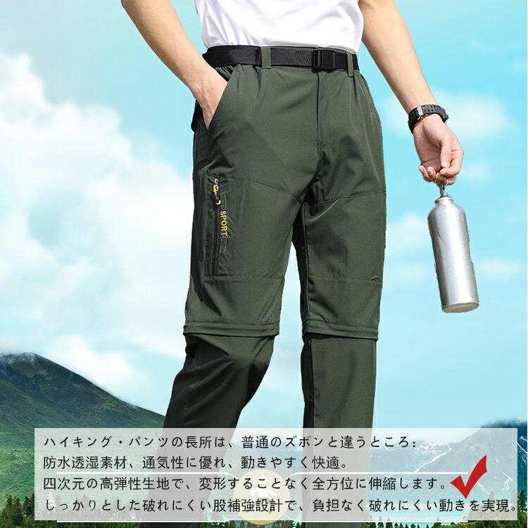 ☆*☆様 cune 登山パンツ 3 新品 完売品 CUNE ウサギがいる 登山パンツ