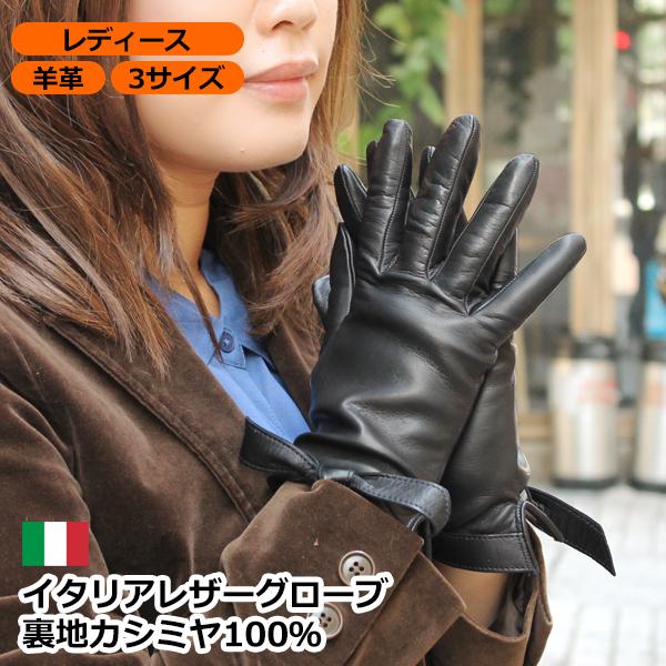 楽天市場】【8%OFFクーポン】手袋 レディース 革 本革 革手袋 イタリア