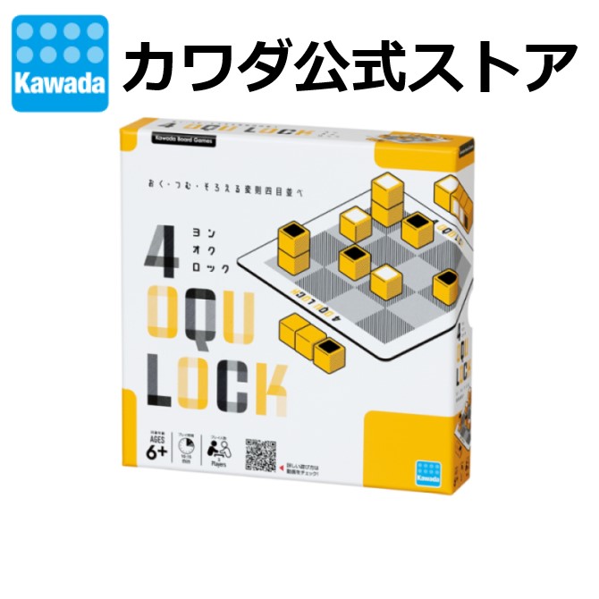 ウギンの目 ワールドウェイク 日本語版 4枚セット ウギンの目 ワールド