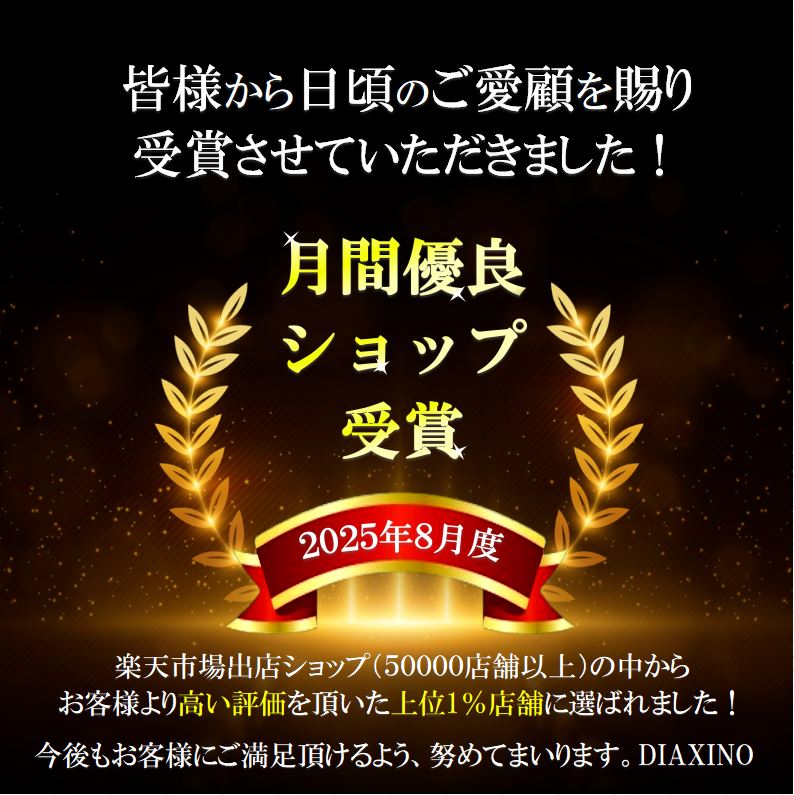 楽天市場】【最強翌日発送!】SUNTORY 山崎 白州 知多 響 うすづくり