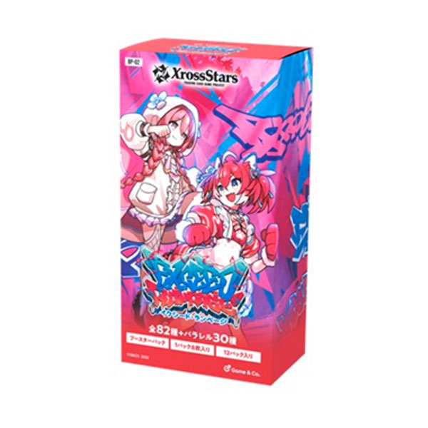 Game & Co. Xross Stars ブースターパック BP-02 Exceed Rampage 12