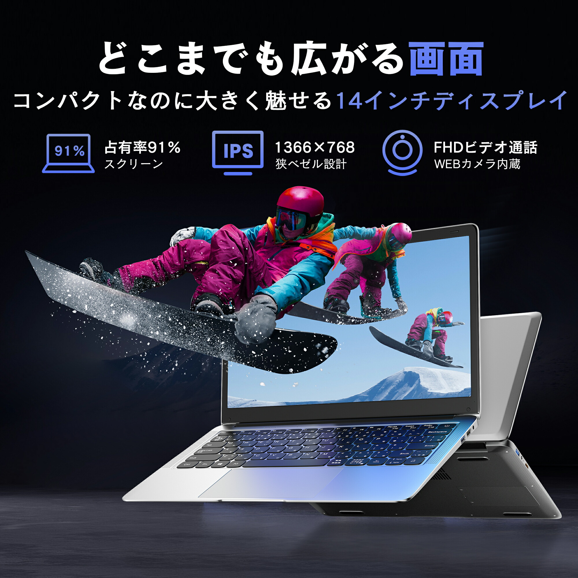 楽天市場】ノートパソコン 新品 14型 Office付き Windows11 第11世代