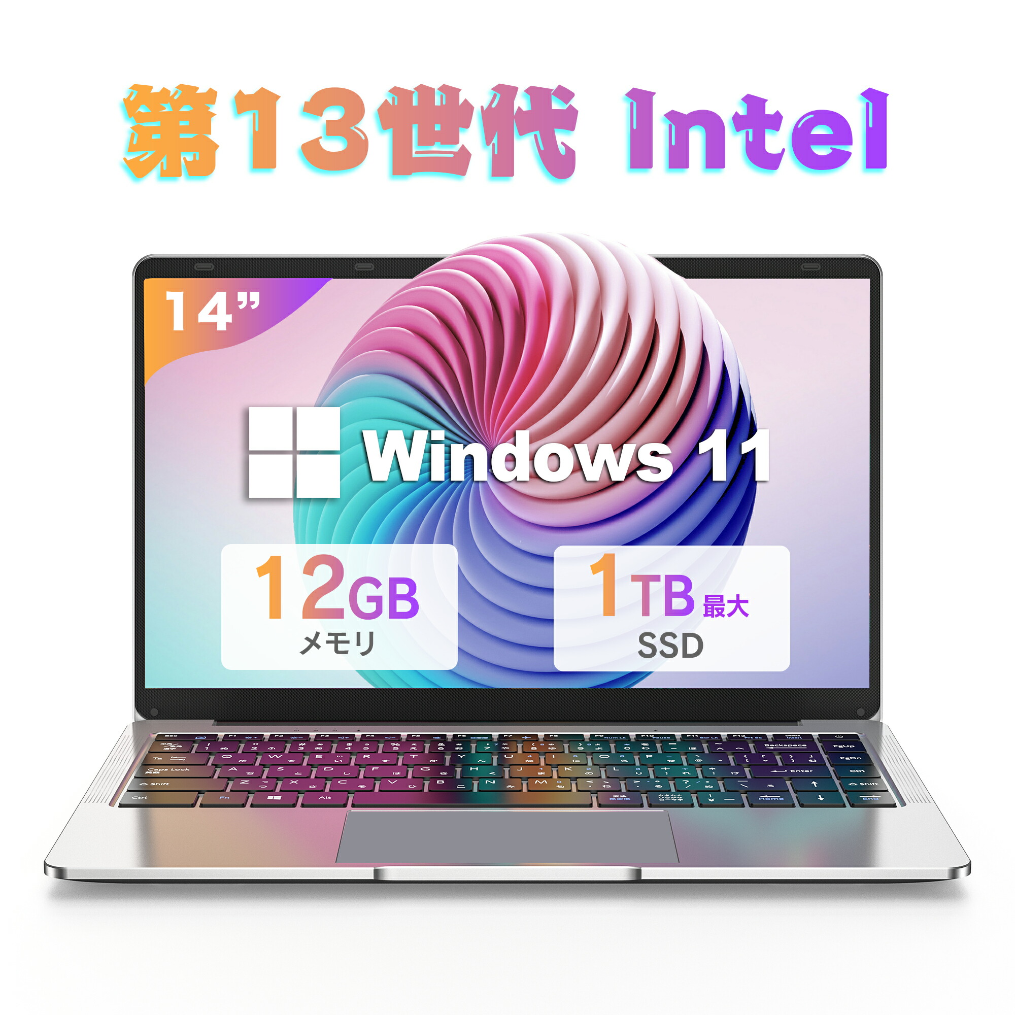 楽天市場】【最短当日出荷】ノートパソコン 新品 14型 Windows11 Pro