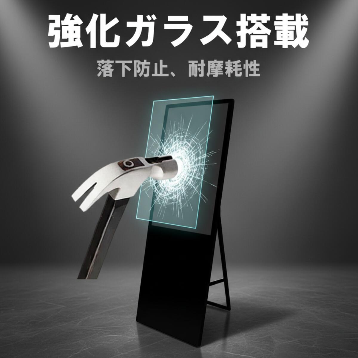 楽天市場】デジタルサイネージ 32インチ スピーカー内蔵 液晶看板 電子