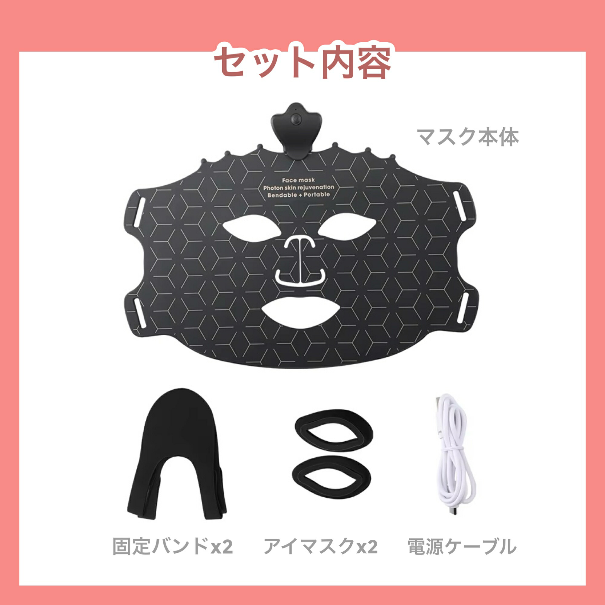 FEIHAI LEDマスク 集中ケア スキンケア 肌 LED 美顔マスク 美肌 ニキビ