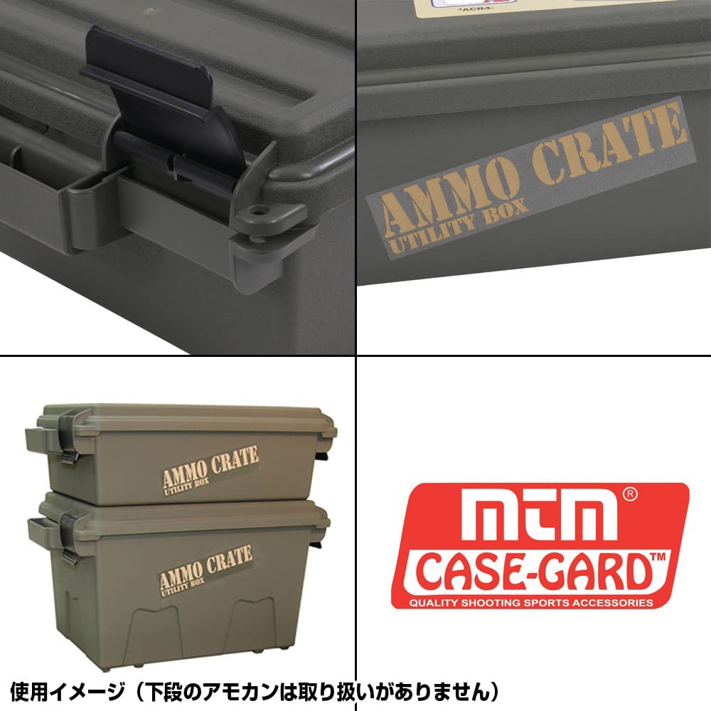 楽天市場】MTM アモカン 弾薬&ユーティリティーケース ACR4 弾薬箱
