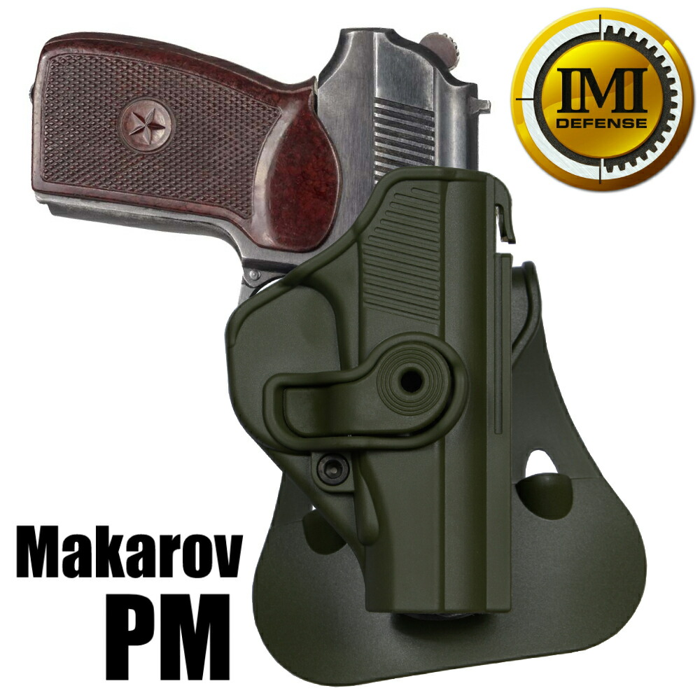 楽天市場】IMI Defense ホルスター Makarov PM マカロフ用 Lv.2 [ OD