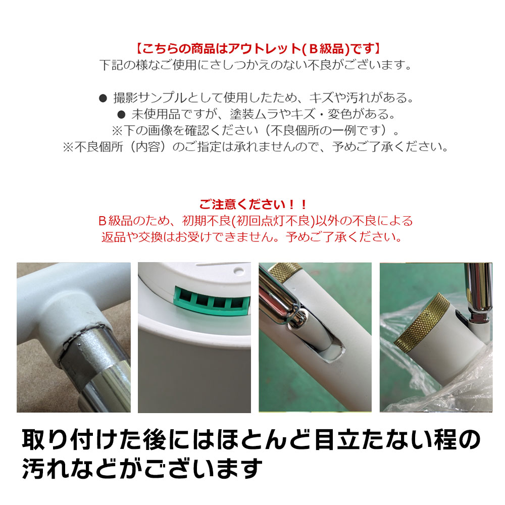 楽天市場】【アウトレット 50%off 】シガロ フラット4 シーリング