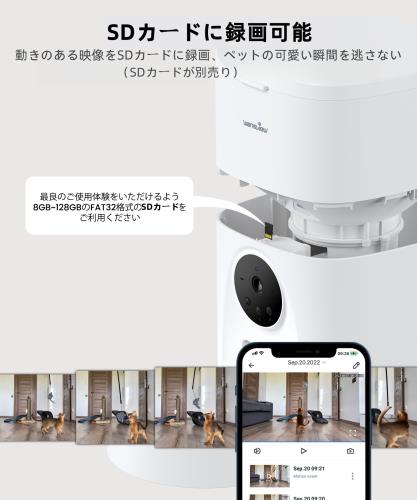 楽天市場】Wansview 自動給餌器 猫犬対応 300万高画素カメラ付き 4L大