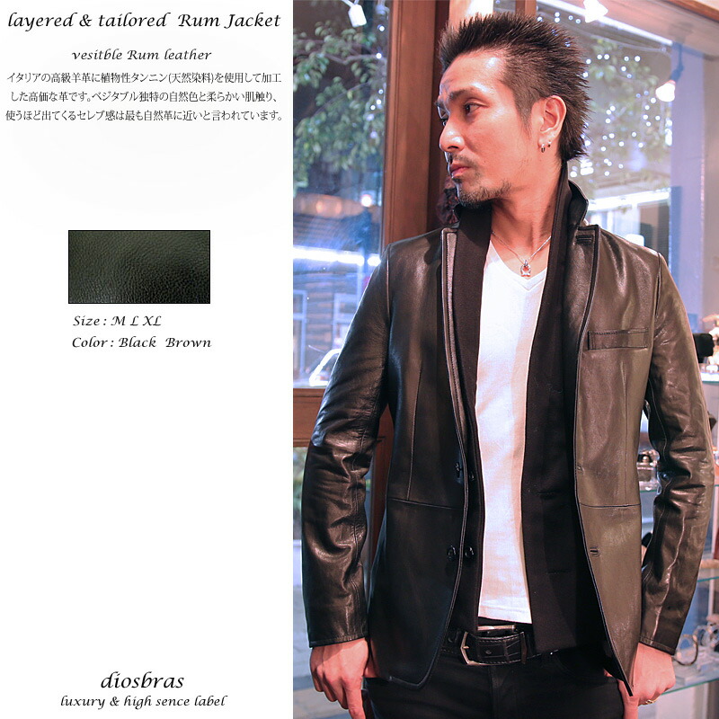 楽天市場】最強 本革 羊革 羊皮 ラム シープ スキン レザー テーラード