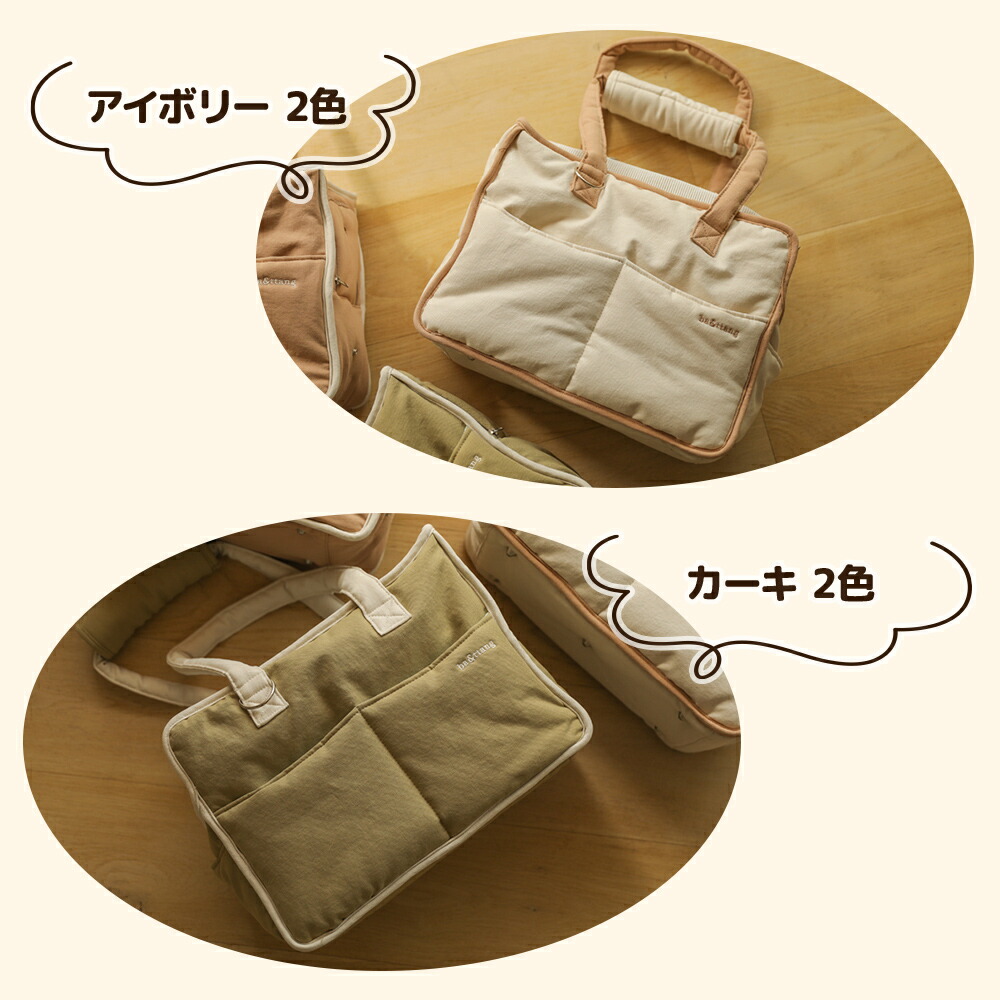 楽天市場】ba&ttang ラインソフト キャリーバッグ ペット 犬 | 韓国