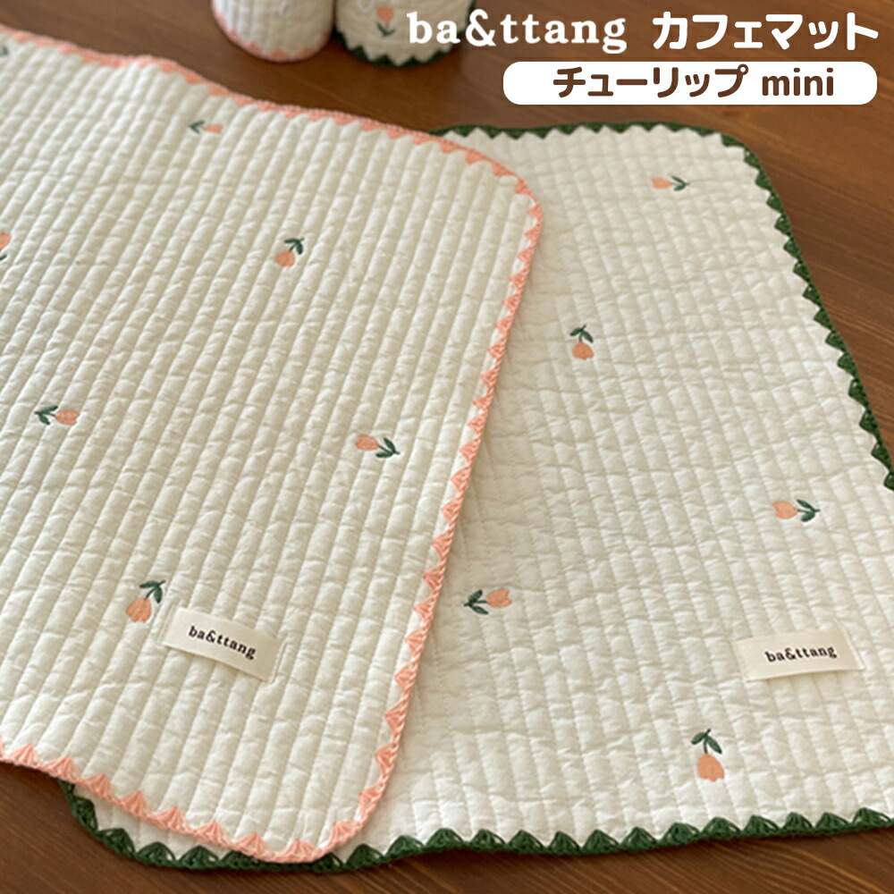 ご確認用バスケットいちごカフェマット