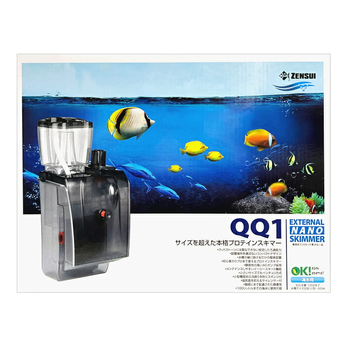 fuga】Reef Nano Mini ＋ナノスキマーコンパクト ZOOX ReefNano Mini