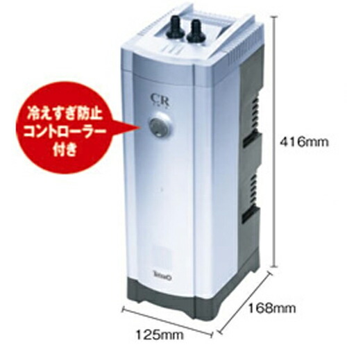 楽天市場】テトラ クールタワー CR-3NEW 水槽用クーラー CR-3N : 株式
