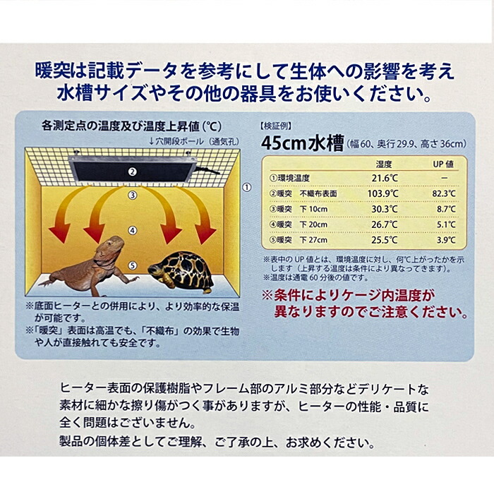 みどり商会 暖突S サイズ 暖トツ 13W 8台セット 楽天市場】レップジャパン