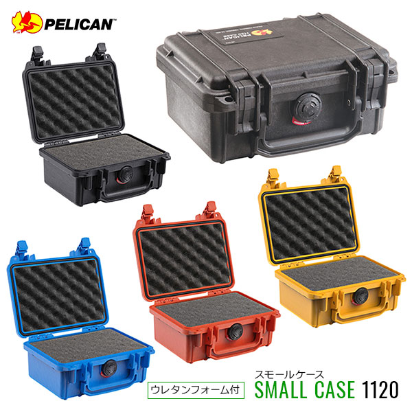 楽天市場】＼＋1130ポイントバック／PELICAN ペリカンケース スモール