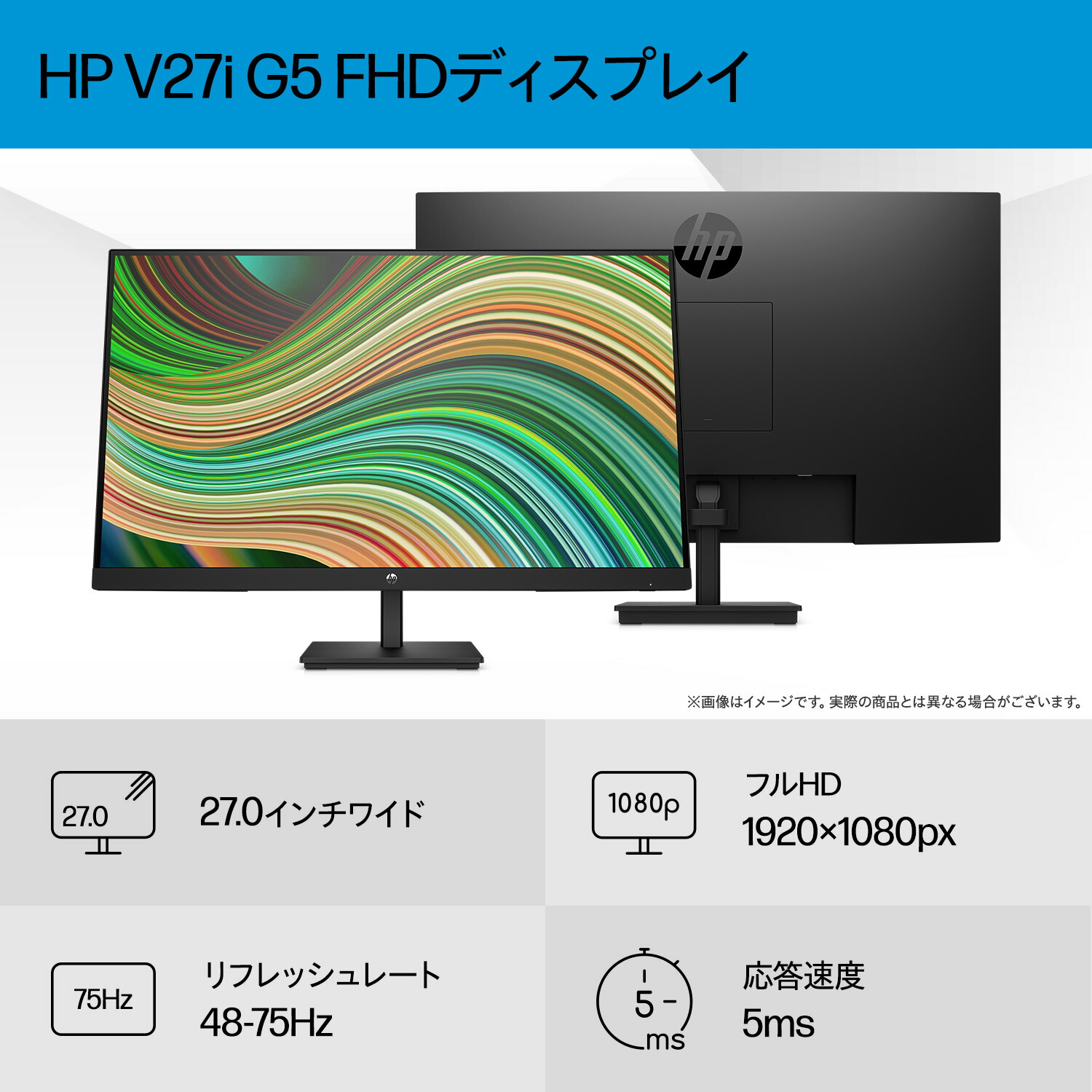 楽天市場】【公式・メーカー直販・送料無料】モニター 新品 フルHD HP