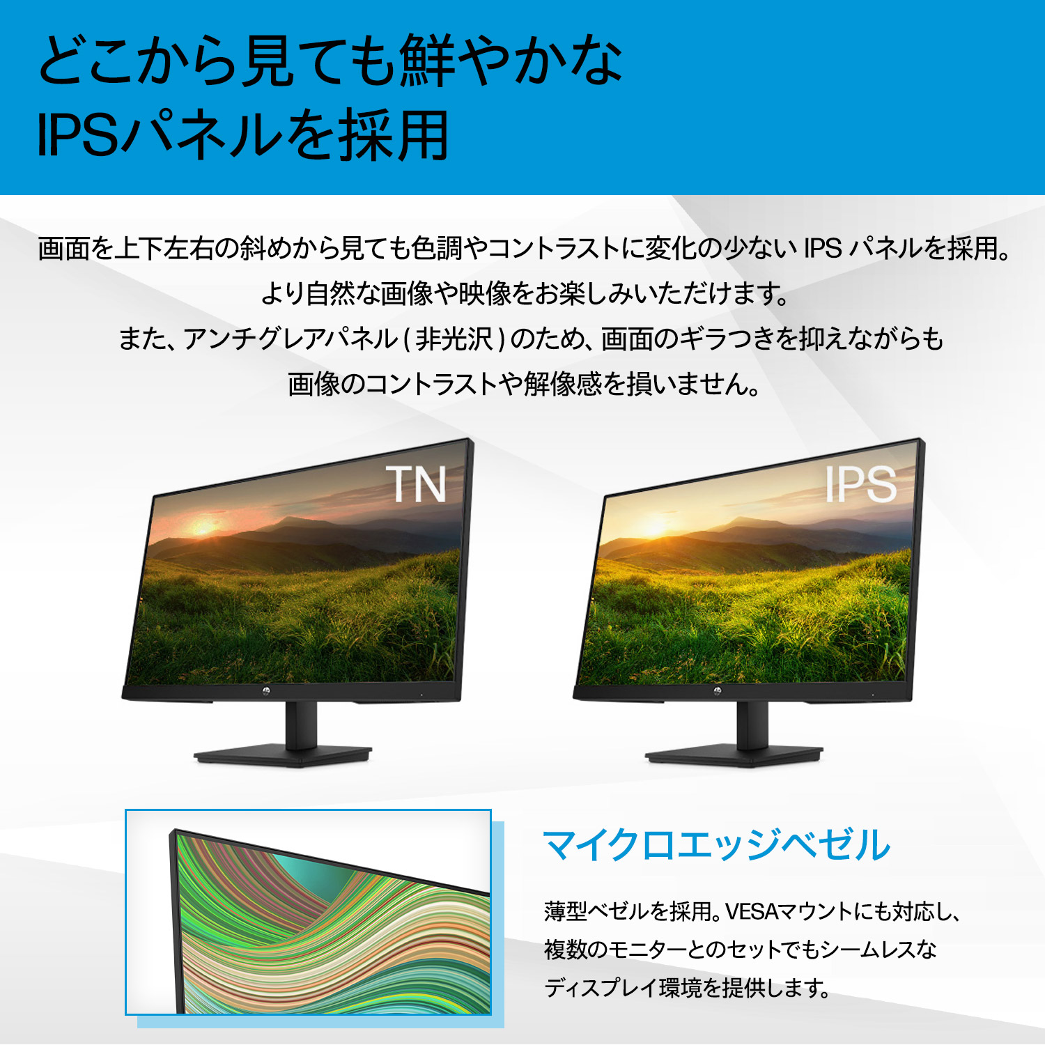 楽天市場】【公式・メーカー直販・送料無料】モニター 新品 フルHD HP