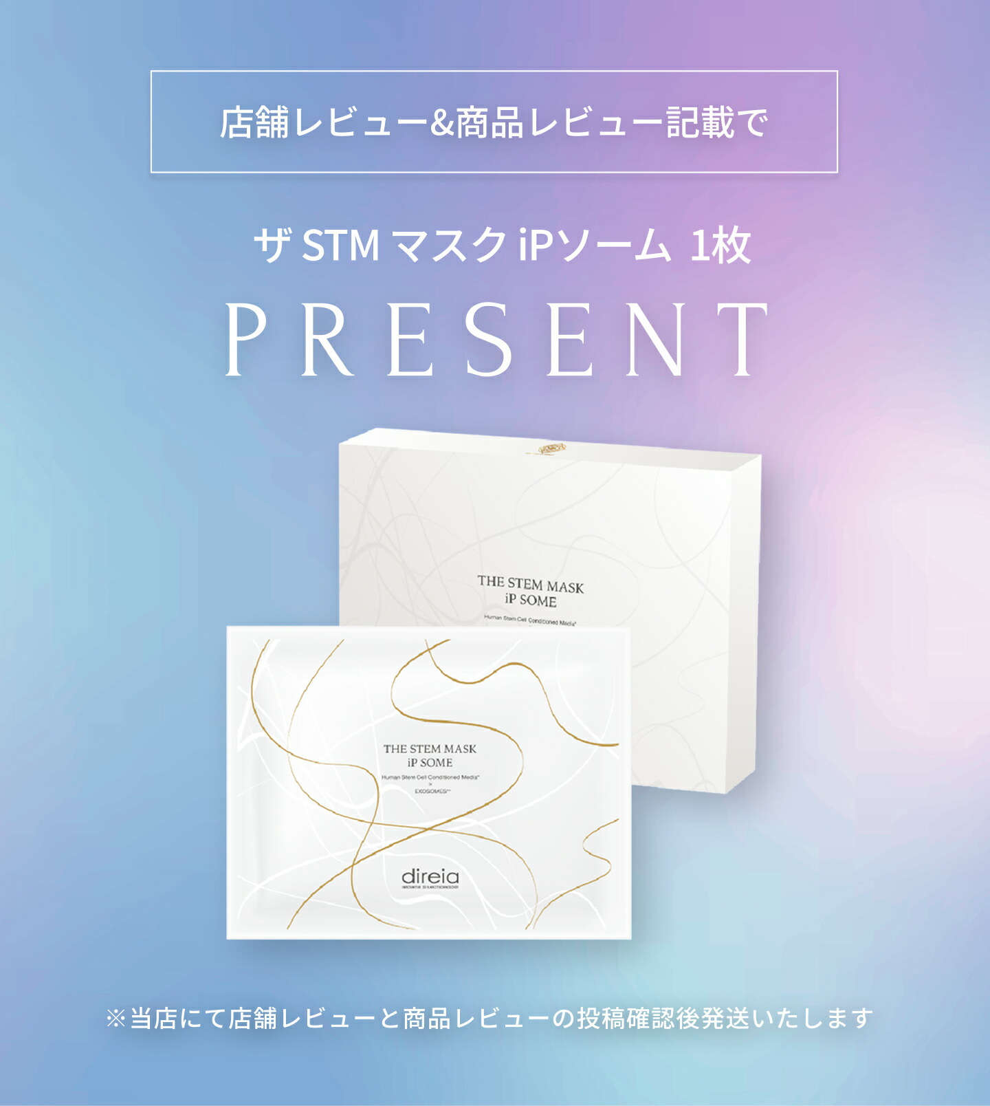 楽天市場】【公式】direia ZERU V2｜ディレイア ゼル 正規品 EMS 美顔