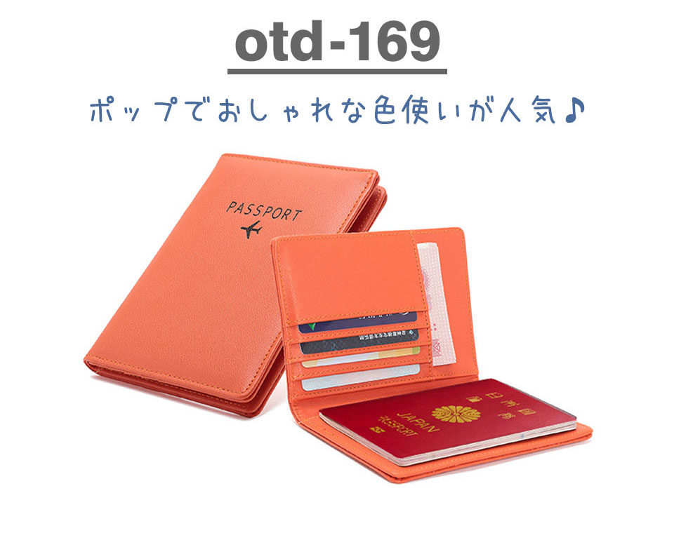 楽天市場】パスポートケース スキミング防止 セキュリティポーチ