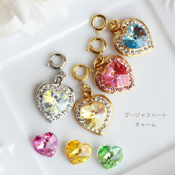 スワロフスキー×ARASHIコラボチャーム 新品未使用】嵐を旅する展覧会