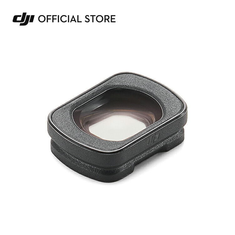 美品】DJI OSMO POCKET 専用ケース付 付属品 おまけで広角レンズ 美品